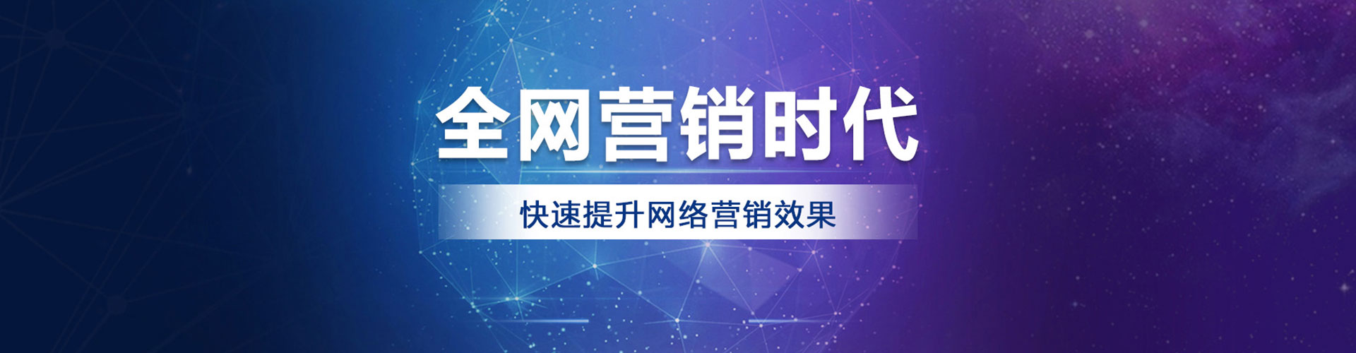 秀山百度广告推广